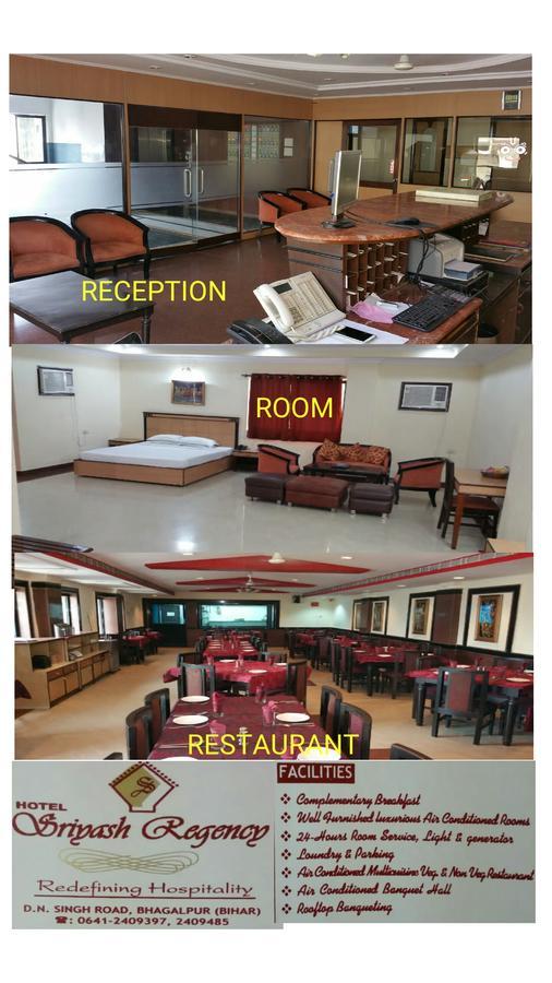 Hotel Sriyash Regency Bhāgalpur Extérieur photo